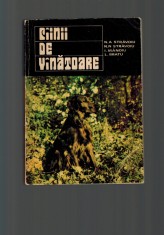 N. Stravoiu - Cainii de vanatoare /crestere , dresaj caine, rase caini foto