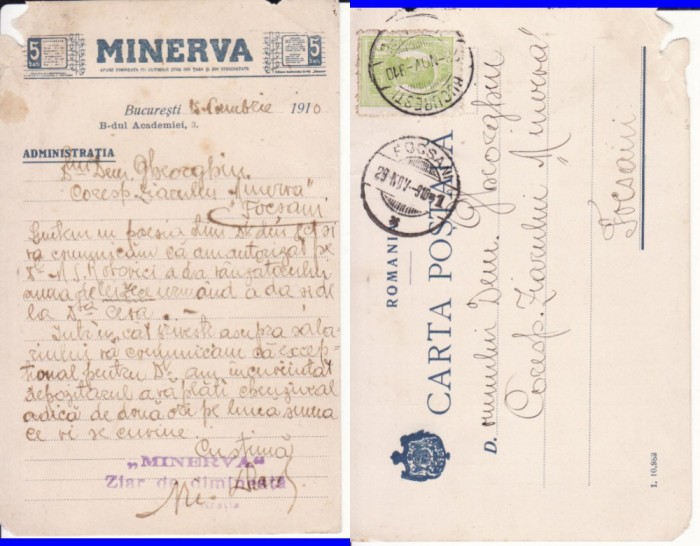 Bucuresti, Focsani-Corespondenta - Edit. Minerva-rara