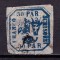 RO 1864 ,LP 13 ,&quot;Principatele Unite II&quot;,30 PAR , FALS ! , stampilat