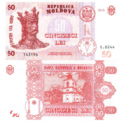 Moldova 50 Lei 2015 P-24a UNC foto