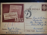 Carte postala circulata 1959, ADAS asig. animale,culturi si bunuri gospodaresti, Printata