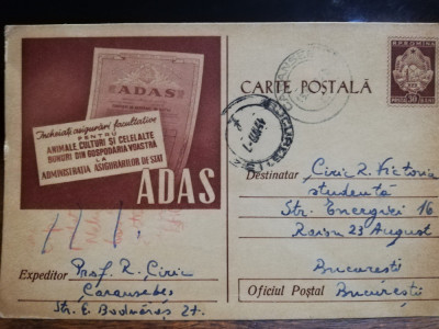 Carte postala circulata 1959, ADAS asig. animale,culturi si bunuri gospodaresti foto
