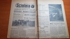 scanteia 17 aprilie 1964-turneul filarminicii bucurestene,combinatul pitesti
