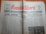 Romania libera 31 ianuarie 1990-procesul comunistilor,silviu brucan
