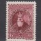 ROMANIA 1932 LP 95 ALEXANDRU CEL BUN MNH
