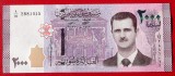 Bancnota Siria 2000 Pounds, 2021, UNC, NeCirculata