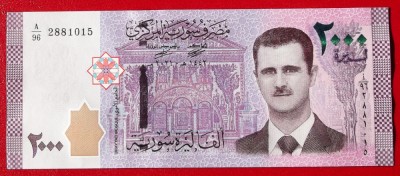 SIRIA 2.000 2000 pounds 2021 UNC necirculata ** foto