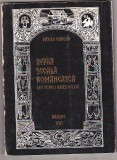 Bnk ant Vasile Oltean - Intaia scoala romanesca din Scheii Brasovului, Alta editura