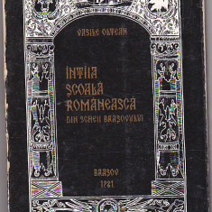 bnk ant Vasile Oltean - Intaia scoala romanesca din Scheii Brasovului