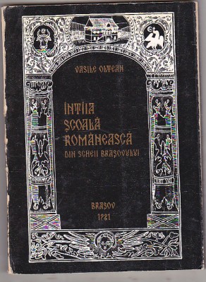 bnk ant Vasile Oltean - Intaia scoala romanesca din Scheii Brasovului foto