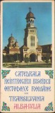A521 Broșură Catedrala Re&icirc;ntregirii Bisericii Ortodoxe Alba Iulia
