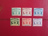 DAHOMEY SERIE MNH/MH=61, Nestampilat