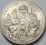 50 tenge 2015 Kazakhstan, Nasriddin Afandi, km#317, Asia