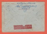 AMS @ - PLIC ROMANIA 1960, reclama sport