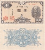 Japonia 1 Yen 1946 UNC Bancnota - Colectie Numismatica Asia, Bancnote Japonia UNC, 1 Yen 1946