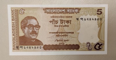 Bangladesh - 5 Taka (2014) foto