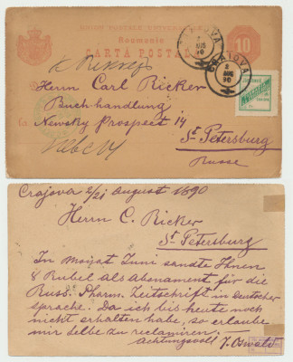 Carte postala circulata 1890 cu vinieta rarisima Farmacia Crucea Rosie Craiova foto