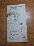 Carte pentru copii intamplari din patru zari - din anul 1986