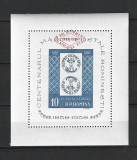 ROMANIA 1959-10 ANI COMERT FILATELIC, COLITA,HARTIE ALBA, SARNIERA - LP 472, Nestampilat