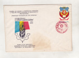 Bnk fil Plic ocazional Expofil Te slavim patrie iubita Bucuresti 1980, Romania de la 1950