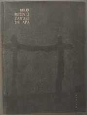 DUSAN PETROVICI - ZARURI DE APA (VERSURI, 1999) [CU SAPTE DESENE DE DAN URSACHI / TIRAJ 500 + 26 ex.]