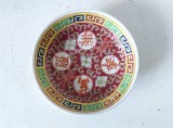 Farfurie portelan China, 10cm diametru x 2.5cm inaltime