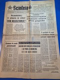 ziarul scanteia 21 octombrie 1969 - demonstratii tehnice cu dacia 1300