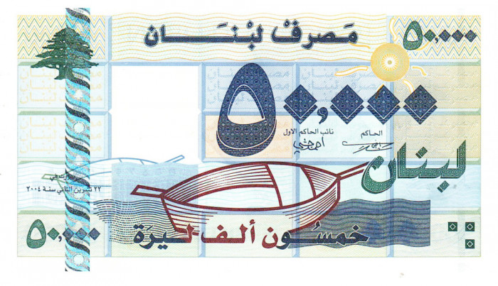 Liban 50 000 50000 Livres 2004 P-88 UNC