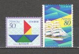 Japonia.1996 Ziua marilor GJ.210