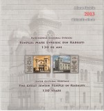 ROMANIA 2013 LP1967 a TEMPLUL MARE EVREIESC DIN RADAUTI - 130 DE ANI ALBUM FILATELIC