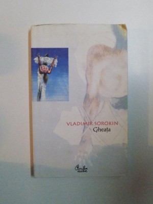 GHEATA de VLADIMIR SOROKIN , 2005 foto