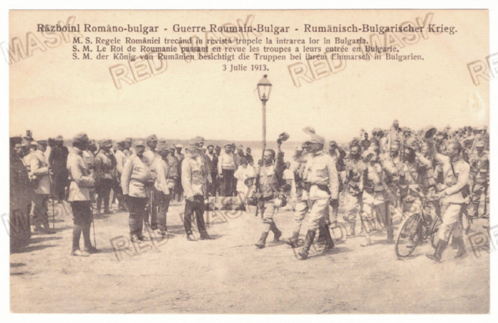 5110 - King CAROL I, Romano-Bulgarian War, bike, Romania - old postcard - unused