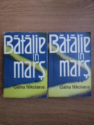 Galina Nikolaeva - Batalie in mars 2 volume foto