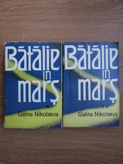 Galina Nikolaeva - Batalie in mars 2 volume
