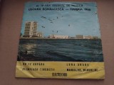 Disc vinil Al 4-lea festival de la Mamaia, anul 1966