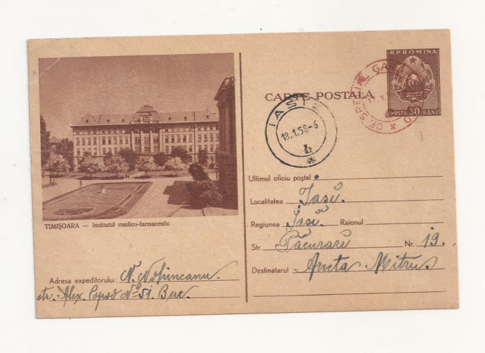 RF24 -Carte Postala- Timisoara, Institutul medico-farmaceutic, circulata 1958