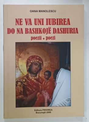 NE VA UNI IUBIREA / DO NA BASHKOJE DASHURIA , POEZII / POEZI de OANA MANOLESCU , EDITIE BILINGVA ROMANA - ALBANEZA , 2006 foto