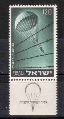 ISRAEL 1955, Aviatie - Parasutism, serie neuzată, MNH foto
