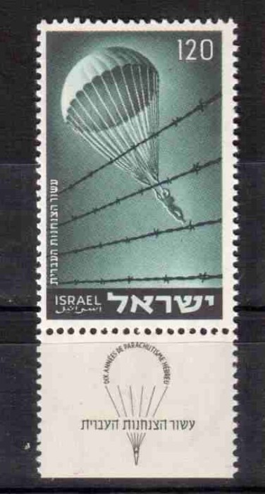 ISRAEL 1955, Aviatie - Parasutism, serie neuzată, MNH
