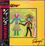 Vinil &quot;Japan Press&quot; Santana &lrm;&ndash; Shango (NM), Rock