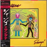 Vinil LP &quot;Japan Press&quot; Santana &lrm;&ndash; Shango (VG+)