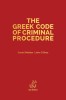 The Greek Code of Criminal Procedure, 2019