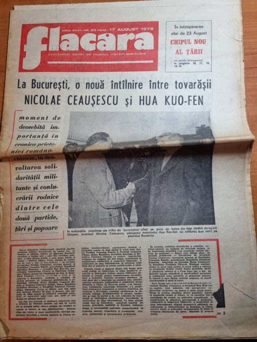 flacara 17 august 1978-minerii din ilba,ceausescu vizita la constanta,patzaichin