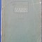myh 410s - Geo Bogza - Scrieri in proza - Cartea Oltului - ed 1958