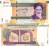 IRAN 50.000 rials ND COMEMORATIVA UNC!!!