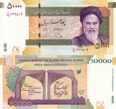 IRAN 50.000 rials ND COMEMORATIVA UNC!!! foto