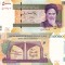IRAN 50.000 rials ND COMEMORATIVA UNC!!!