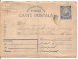 Carte postala- RPR, Circulata, Printata