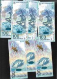 Rar! Rusia 100 ruble 2014 comemorativa hibrid aunc-unc pret pe bucata