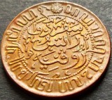 Cumpara ieftin Moneda istorica 1/2 CENT - INDIILE OLANDEZE, anul 1945 * cod 5166, Asia